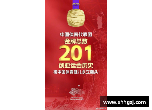 201金，完美收官！看台上观众的举动亮了……