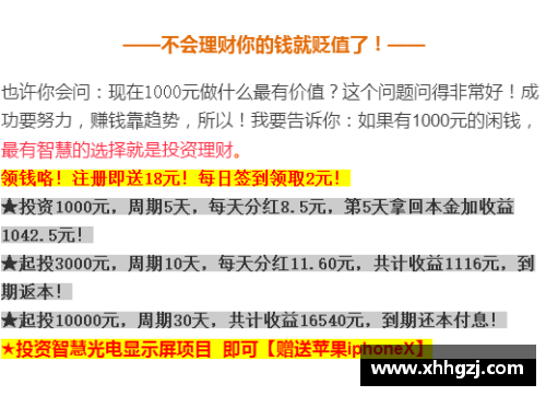 fun88乐天堂顶级足球球星年薪与税收影响分析及未来趋势探讨