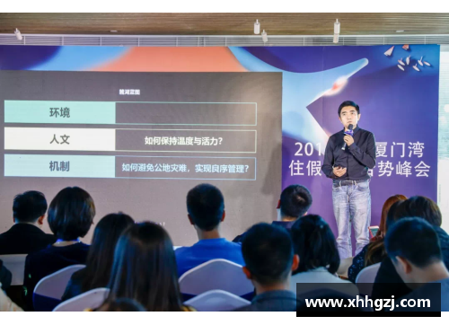 fun88乐天堂深入探索：厦门与深圳的高等教育对比