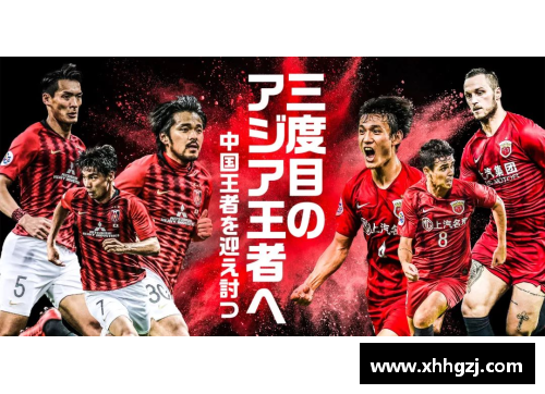 fun88乐天堂官网上海上港上演逆袭之战，力压对手晋级亚冠淘汰赛！ - 副本
