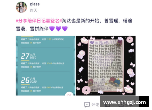 fun88乐天堂官网足球球星签名邮件模板分享及使用指南，助你提升交流技巧 - 副本