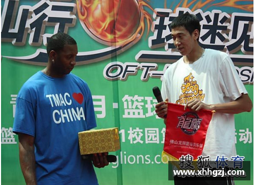 fun88乐天堂官网NBA球队队旗：彰显荣耀与团队精神